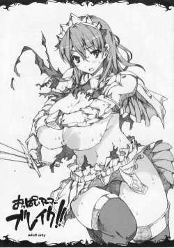 (C77) [ERECT TOUCH (Erect Sawaru)] Oppai Armor Break!! (The Sacred Blacksmith)