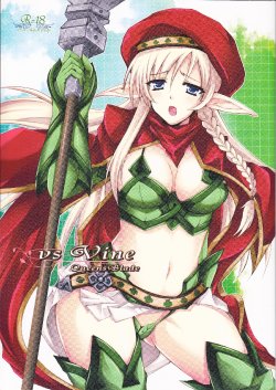 (C77) [DG Project (Tokonaru)] vs Vine (Queen's Blade)