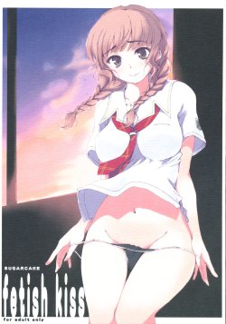 (C70) [SUGARCAKE (Takayoshi, Yu-ki)] fetish kiss / Suzumiya Haruhi no... (KiMiKiSS, Suzumiya Haruhi no Yuuutsu)