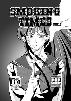 [POPSHOT (Guts)] Smoking Times Vol.3 (Various) [Digital]