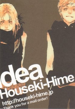 (C69) [idea (Seina Rin)] Metamorphose (MP) (Fullmetal Alchemist) [English] [Scan-Clan]