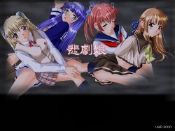 [Umon Paradise] Higeki Musume CG Shuu