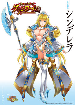 [Queen's Blade Grimoire]  Fuyu no Maou Cinderella