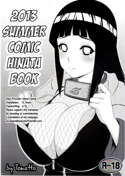 (C84) [Masaoyan (Tomatto)] Hinata Hon (Naruto) [English] [TL-Anon]