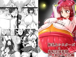 manga-image-1