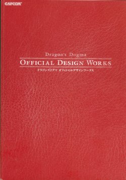 [CAPCOM] Dragon´s Dogma Official Design Works