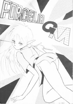 (C42) [Denenchoufu Kaihatsu Jigyoudan (Various)] Forceila GM (Record of Lodoss War)