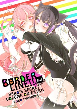 [Kokuritsu Shounen (Imamura Youko)] BORDER LINE!! [Digital]