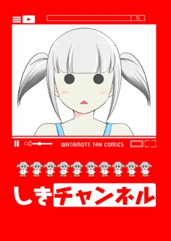 [Velvetscomicrew (Nakano Hitomi)] Shiki Channel (Watashi ga Motenai no wa Dou Kangaetemo Omaera ga Warui!) [Digital] [English] {/u/ scanlations}