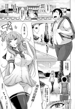 [Yunioshi] Buta-san to Oyakodon (Comic Tenma 2015-01) [Chinese] [大爆射哇幹姐]