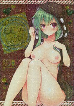 manga-image-1
