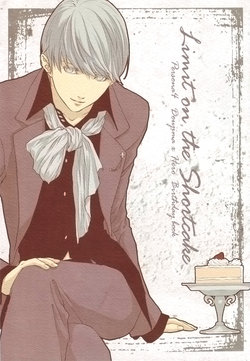 [RUZE (Kado)] Limit on the shortcake (Persona 4) [English] [PALANTINE]