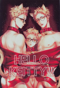 (RTS!!26) [KUROQUIS (Kuro)] HELLO KEITTY (Haikyuu!!)