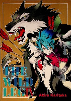 (C81) [GoldenDawn89 (Karitaka Akira, Ono Nui)] THE WILD LEG IV