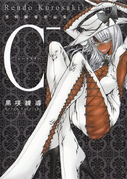 manga-image-1
