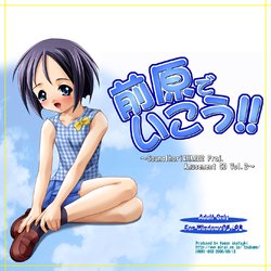 manga-image-1