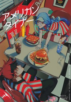 (Omae ga Kureta FUN DR2022) [Engi (Mihara)] American Diner (SK8 The Infinity)