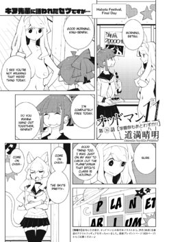 [Dowman Sayman] Oddman 11 Ch. 36 [English] {/u/ Scanlations}