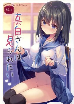 (C93) [TIES (Takei Ooki)] Mashiro-san wa Miraretai | Mashiro-san Wants to be Seen [spanish] [arKram]