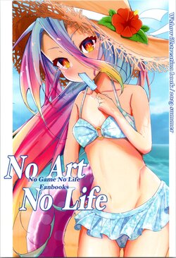 (C102) [I show] No Art No Life (No Game No Life)