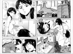 manga-image-1