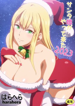 [Harahera] Santa Musume ga Yattekita 2023