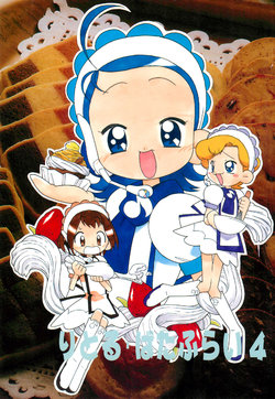 [Play House Interferon (Sasagiri Yuuya)] Little Butterfly 4 (Ojamajo Doremi)