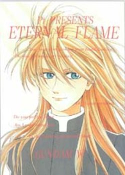 [Pt (Ousawa Hiroyuki)] ETERNAL FLAME (Gundam Wing) [English]