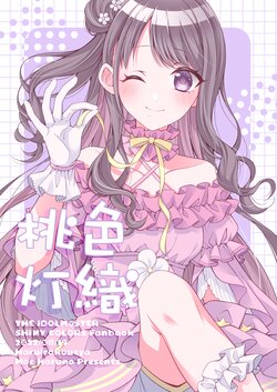 [Haruirokoucya (Haruno Moe)] Momoiro Hiori (THE iDOLM@STER: Shiny Colors) [Digital]