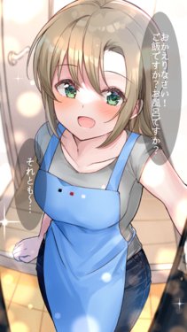 [Siitaketaisi] Niizuma Riina (THE IDOLM@STER CINDERELLA GIRLS)