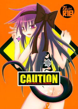 (C87) [ROUTE885 (Various)] CAUTION (Puella Magi Madoka Magica) [Chinese]