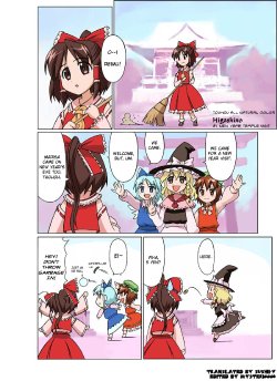 (FLIPFLOPS) Higashino (Touhou Project)[ENG]