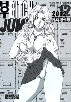 [Rippadou (Liveis Watanabe)] HOT BITCH JUMP 3 Rangiku no Yoru (Bleach)