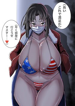 [Tomoki]  Four Star Assassin???（Event Distributed）(Fate/Grand Order)