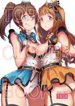 (C96) [Rokata Aruki (Akino Komichi)] TOP! CLOVER BOOK + omake (THE IDOLM@STER MILLION LIVE!) [Korean]