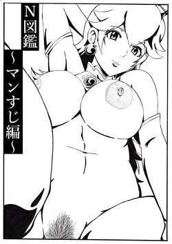 manga-image-1
