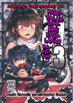 (COMIC1☆14) [BETEMIUS (Bacius)] Anata no Yami Chinjufu 3 | Pangakalan dipenuhi kegelapan bagian 3 (Kantai Collection -KanColle-) [Indonesian]