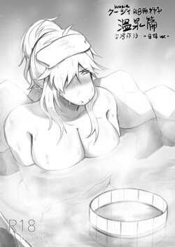 [Kosa] Hot Spring Edition (Deltarune) [English] [Uncle Bane]