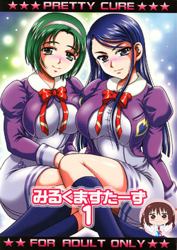 (C74) [Kuroyuki (Kakyouin Chiroru)] Milk Masters 1 (Yes! Precure 5) [Korean] [KYR]