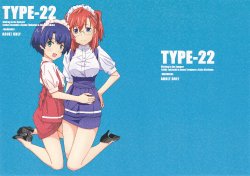 (SC55) [TYPE-57 (Frunbell)] TYPE-22 (Ano Natsu de Matteru)