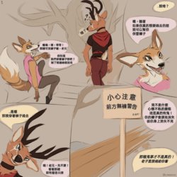 [Lawyerdog] Signs Point to Bottomless [Chinese][簡yee]