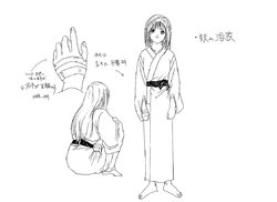 Ayashi no Ceres Animation Reference Materials Settei