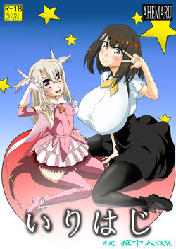 manga-image-1