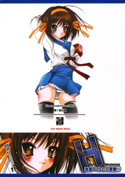 [KINDANDOWA (tomomaya)] Suzumiya Haruhi no Eigyou 1 (Suzumiya Haruhi no Yuuutsu)