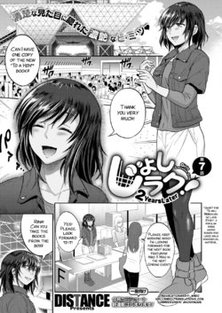 [DISTANCE] Joshi Luck! ~2 Years Later~ Ch. 7-8.5 [English] [SMDC] [Digital]
