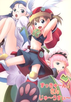 manga-image-1