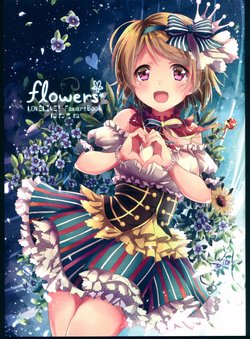 (C90) [Hotoariboshi (Niwasane)] flowers ~LOVELIVE! FanartBook~ (Love Live!)