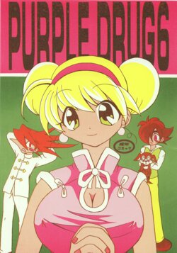 [Bakunyu House (Yoma Mokoi)] PURPLE DRUG 6 (Cyborg 009) [Digital]