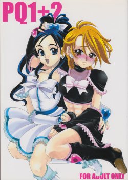 (CR35) [MJGG (Minna no Haipe)] PQ 1+2 (Futari wa Precure)