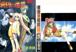 [Sanbun Kyoden] Keikoku no Meimu [Chinese]